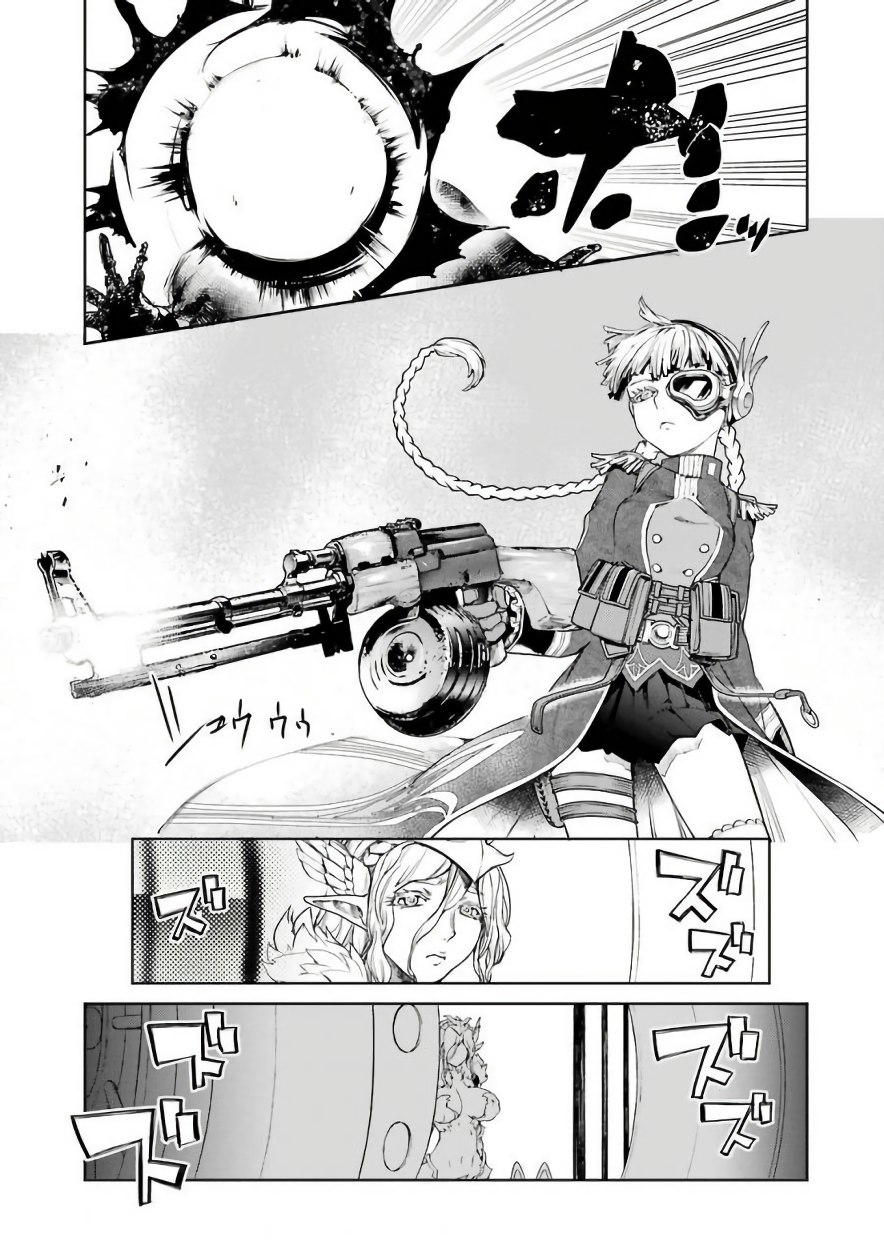 Mahou Shoujo Tokushuusen Asuka Chapter 18 18